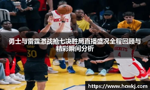 小艾电竞官方网站